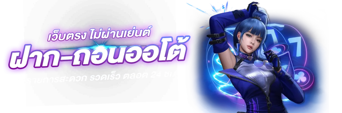 789เบท